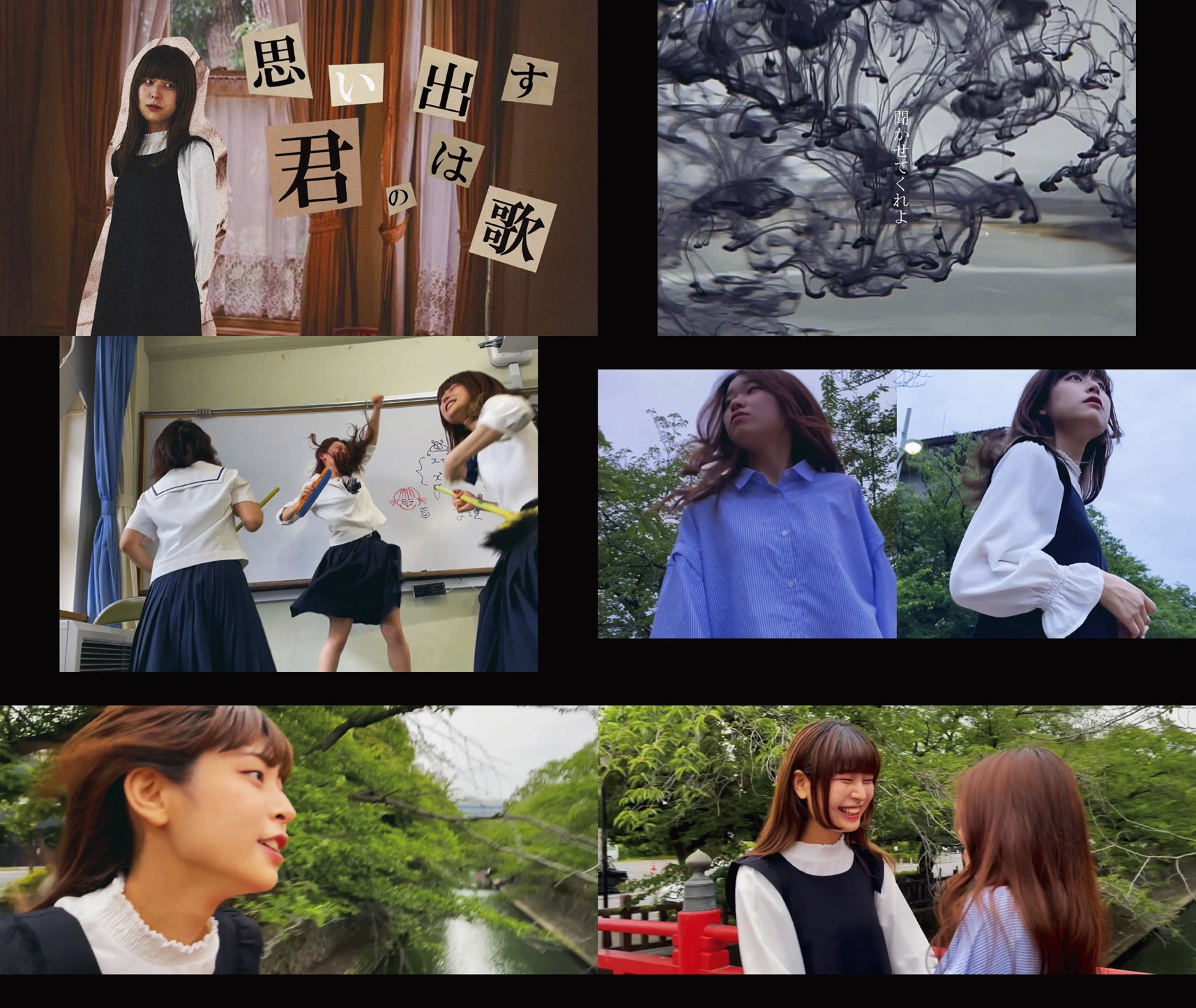 2年生課題：MV