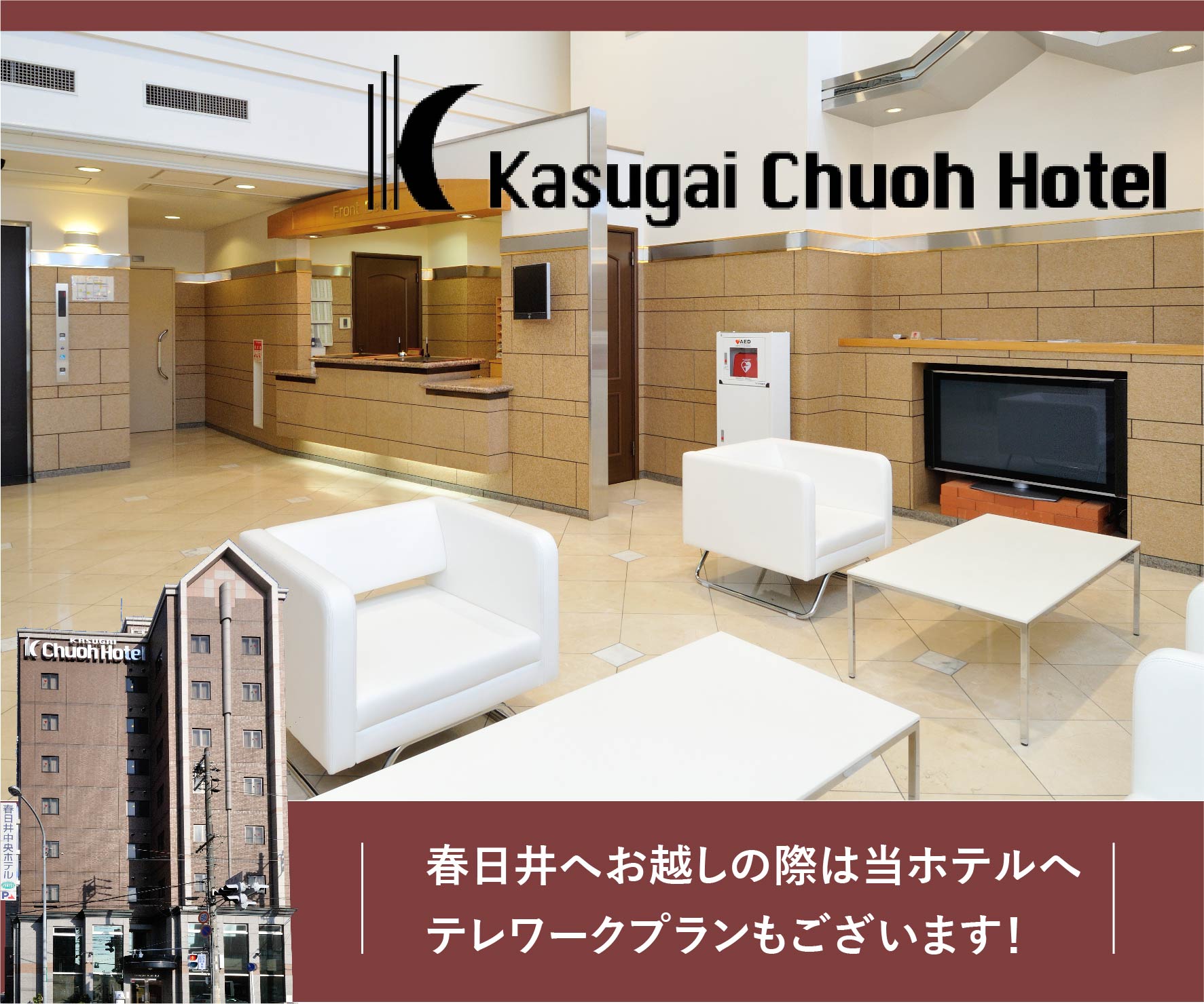 名古屋造形大学芸術祭